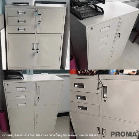 [PRE-ORDER] ตู้เก็บเอกสารสำนักงาน อเนกประสงค์ PROMA-OF09-04 สีขาวอมเทา_3